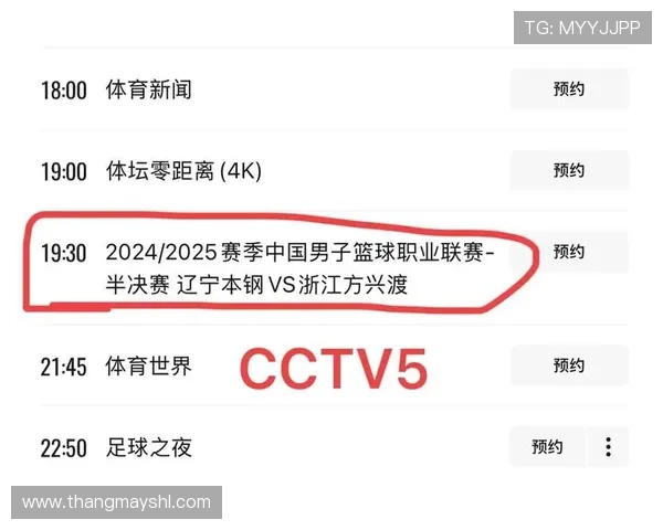 央视体育5：精彩赛事全覆盖